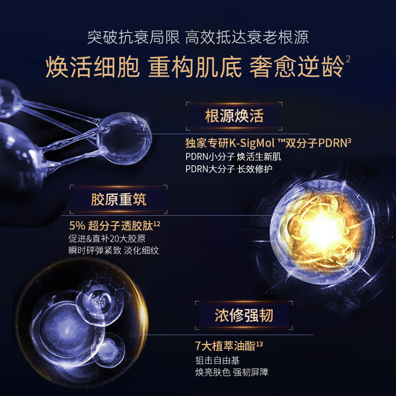 cellvan三文鱼pdrn水光次抛细胞级充盈弹嫩紧致收毛孔焕活,淘宝优惠券,粉丝福利购,淘宝优惠卷