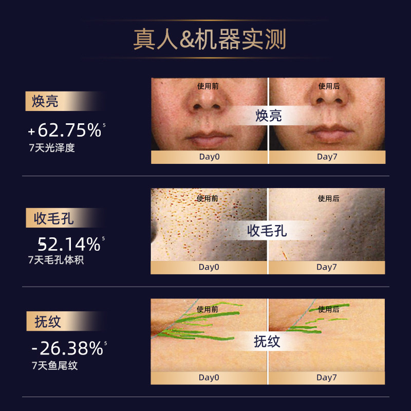 cellvan三文鱼pdrn水光次抛细胞级充盈弹嫩紧致收毛孔焕活,淘宝优惠券,粉丝福利购,淘宝优惠卷