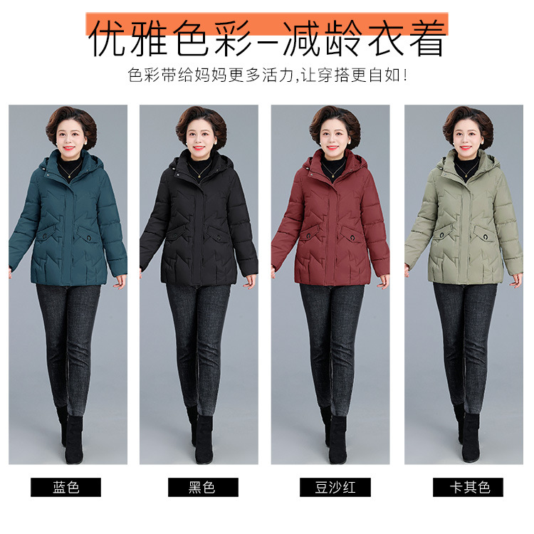 妈妈冬装加绒加厚棉袄中老年女秋冬新款棉衣外套洋气新款羽绒棉服 - 图1