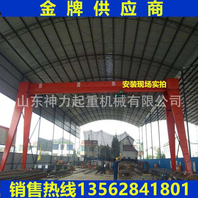 订做0.5吨2吨电动单梁门式起重机轻小型移动式龙门吊龙门架,淘宝优惠券,粉丝福利购,淘宝优惠卷