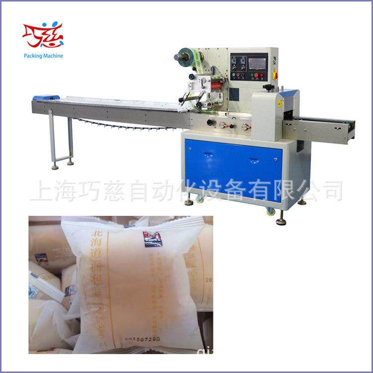 自动小面包枕式包装机散装称重小袋包装机蜂蜜花生酱饼干包装机,淘宝优惠券,粉丝福利购,淘宝优惠卷