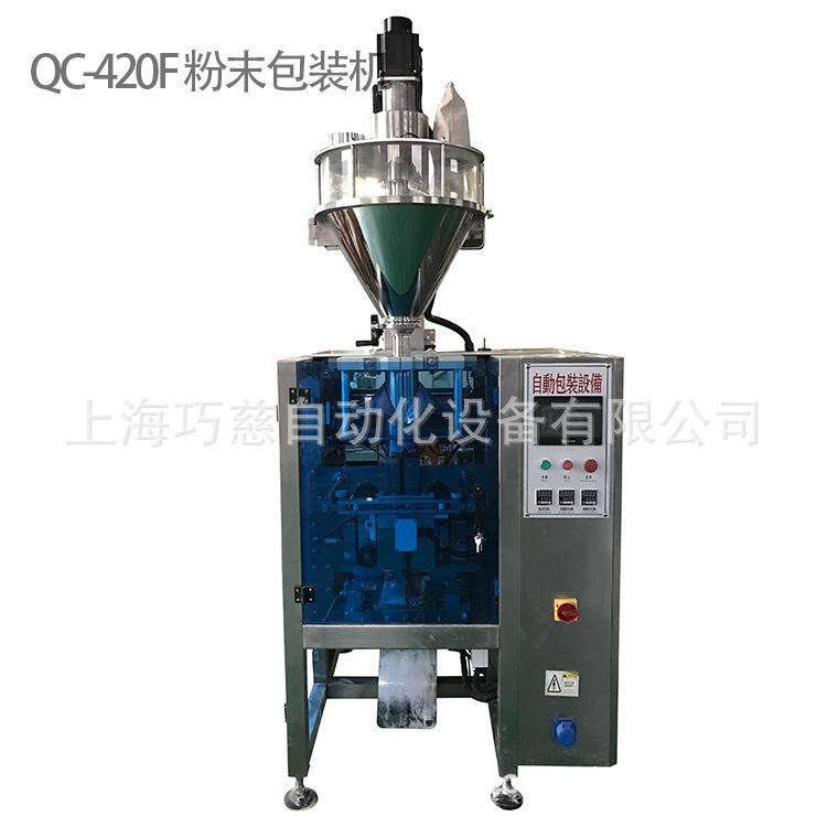 供应烘焙原料吉士粉包装机|大剂量粉末包装机|食用卡士达粉包装机,淘宝优惠券,粉丝福利购,淘宝优惠卷