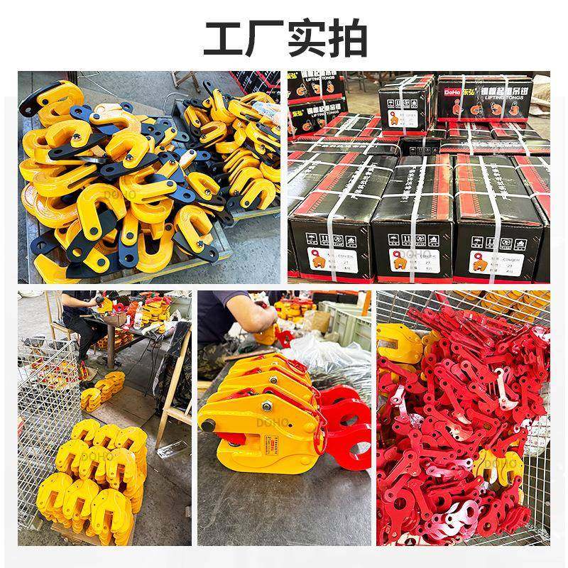 CD模锻竖吊钢板起重吊钳吊装钢板夹吊钩吊具工字钢型钢钢板起重钳,淘宝优惠券,粉丝福利购,淘宝优惠卷