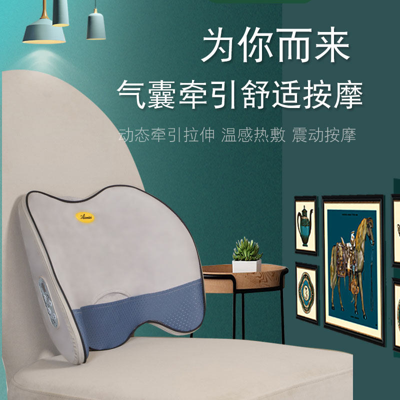 鑫多安鑫多安腰部按摩仪护腰带暖腰腹腰椎器热敷腰带腰肌,淘宝优惠券,粉丝福利购,淘宝优惠卷