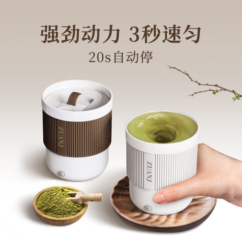 钻技纯陶瓷杯高颜值茶杯智能咖啡搅拌杯2026新款便携搅拌杯大容量,淘宝优惠券,粉丝福利购,淘宝优惠卷