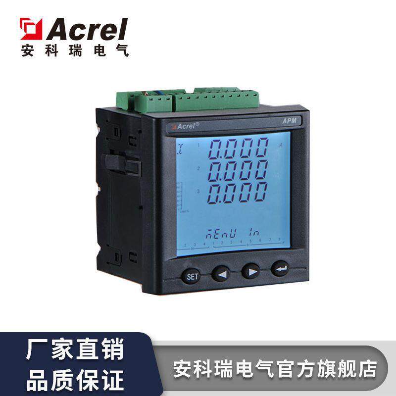 多功能网络电力仪表APM80 - 图1