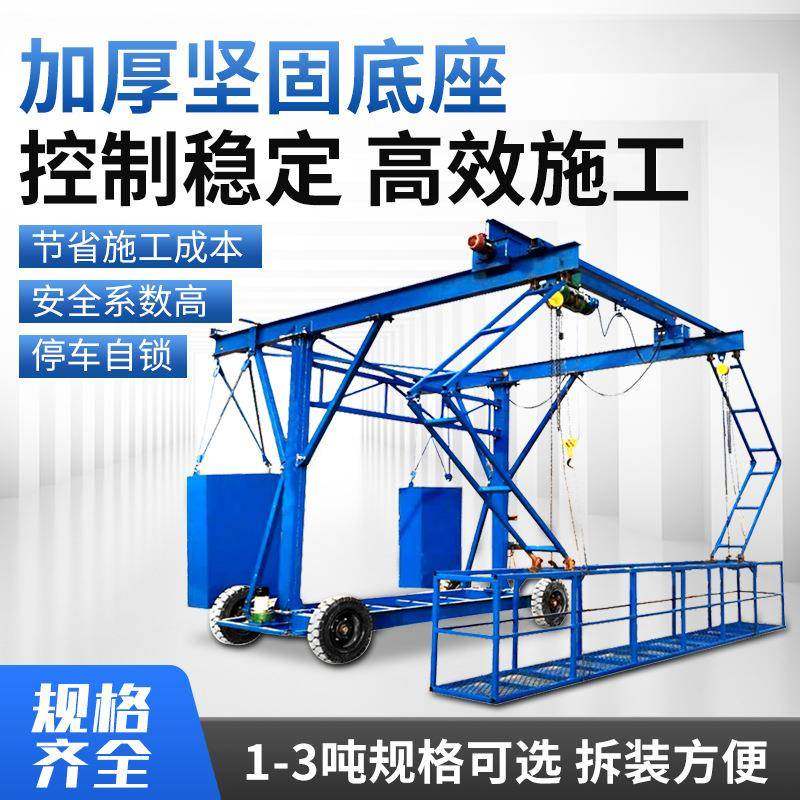 防撞台车桥梁护栏安装电动伸缩平高空吊篮高架墙模板施工安装设备,淘宝优惠券,粉丝福利购,淘宝优惠卷