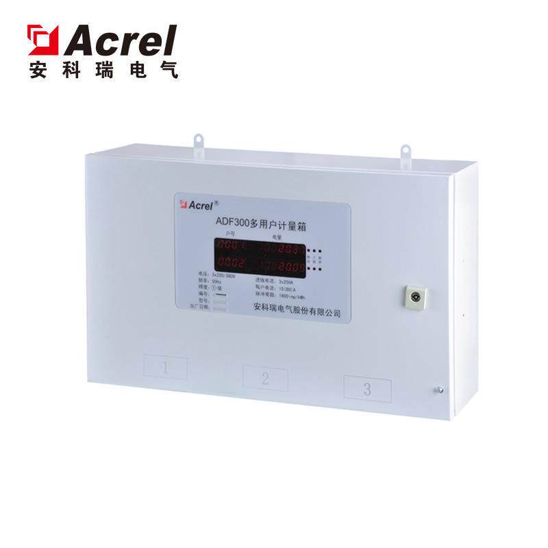 远程抄表用电查询多用户计量箱ADF300-III-33D(11S) - 图0