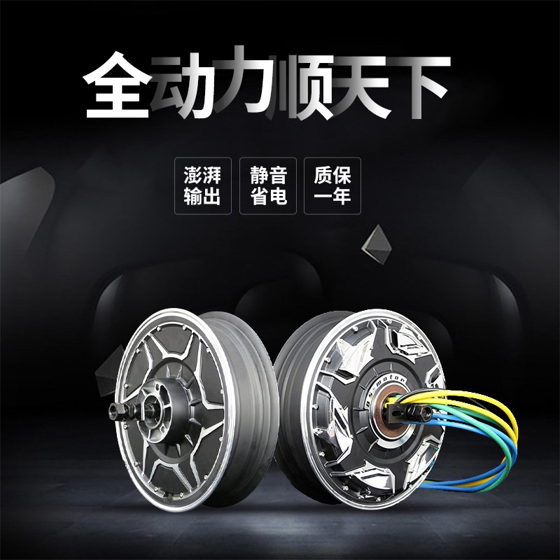 全顺12寸五代3000W6000W9000W瓦片省电增强版T大功率电动车电机 - 图2