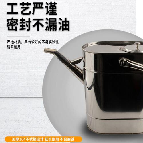 304不锈钢加油桶 加油站专用油壶汽油桶长嘴手提式汽车加油桶油壶 - 图2