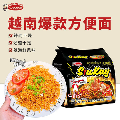 越南进口拌面火鸡面方便面
