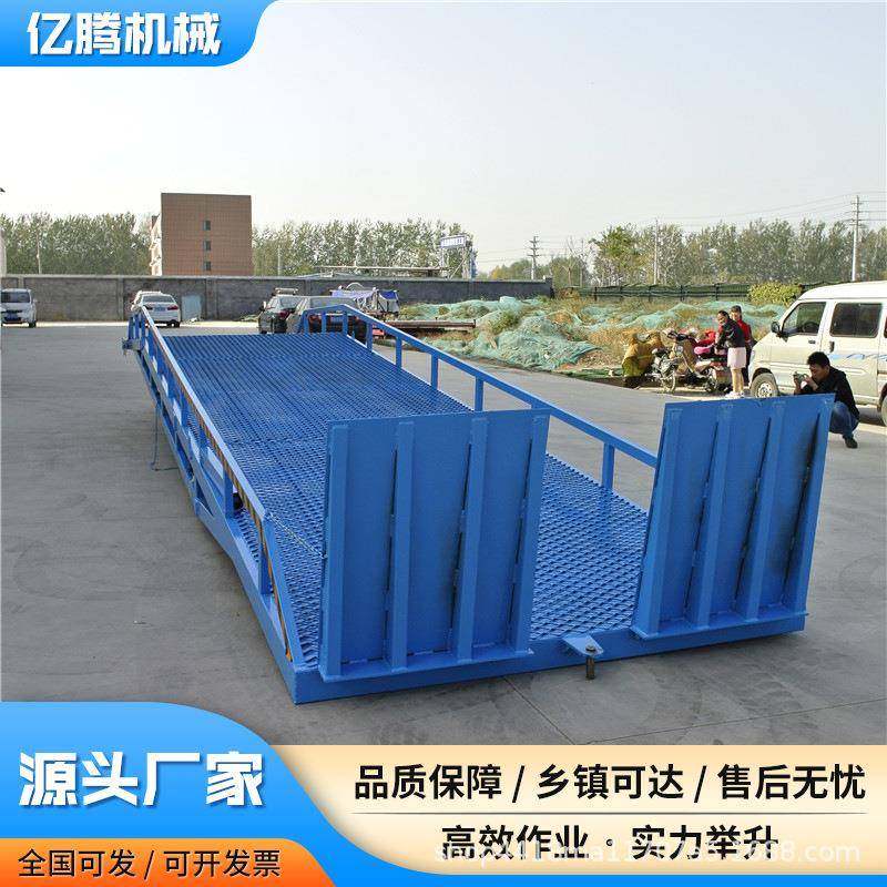 移动式液压登车桥集装箱装卸货平台叉车搭车斜坡过桥装柜登车桥,淘宝优惠券,粉丝福利购,淘宝优惠卷