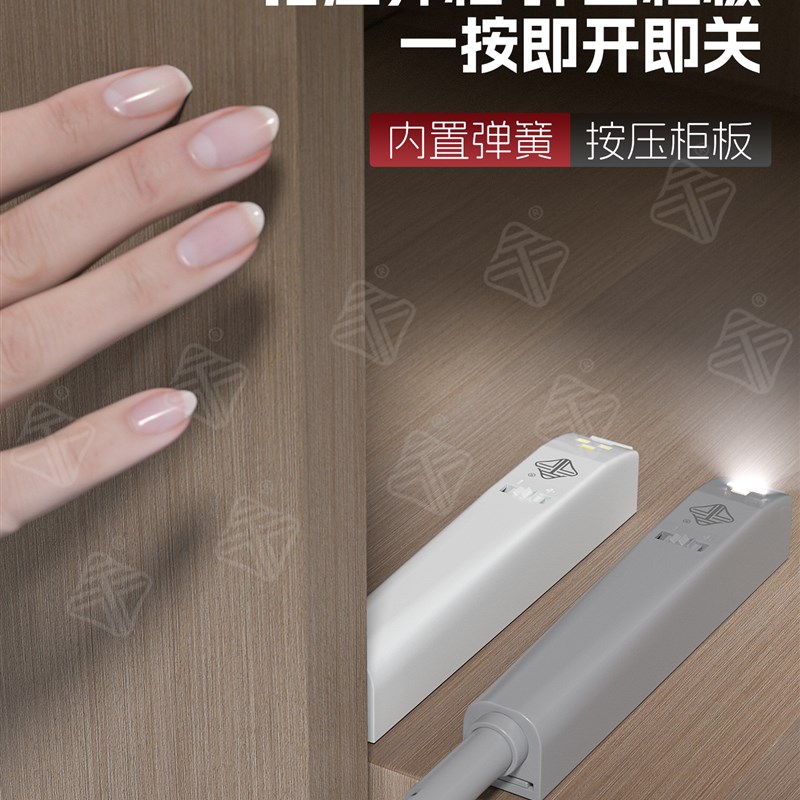 衣橱柜门带灯反j弹器按压式弹力开关免拉手按弹器卡扣式自锁弹门 - 图1