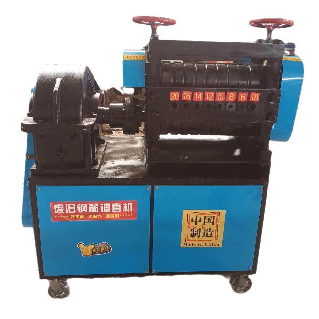 多料孔废旧钢筋调直机箍筋调直机矿用锚杆拉直机1螺纹钢筋机械,淘宝优惠券,粉丝福利购,淘宝优惠卷