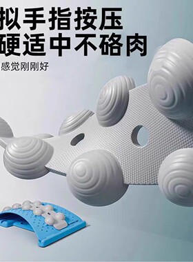 顶腰板腰部拉伸矫正腰椎牵引器