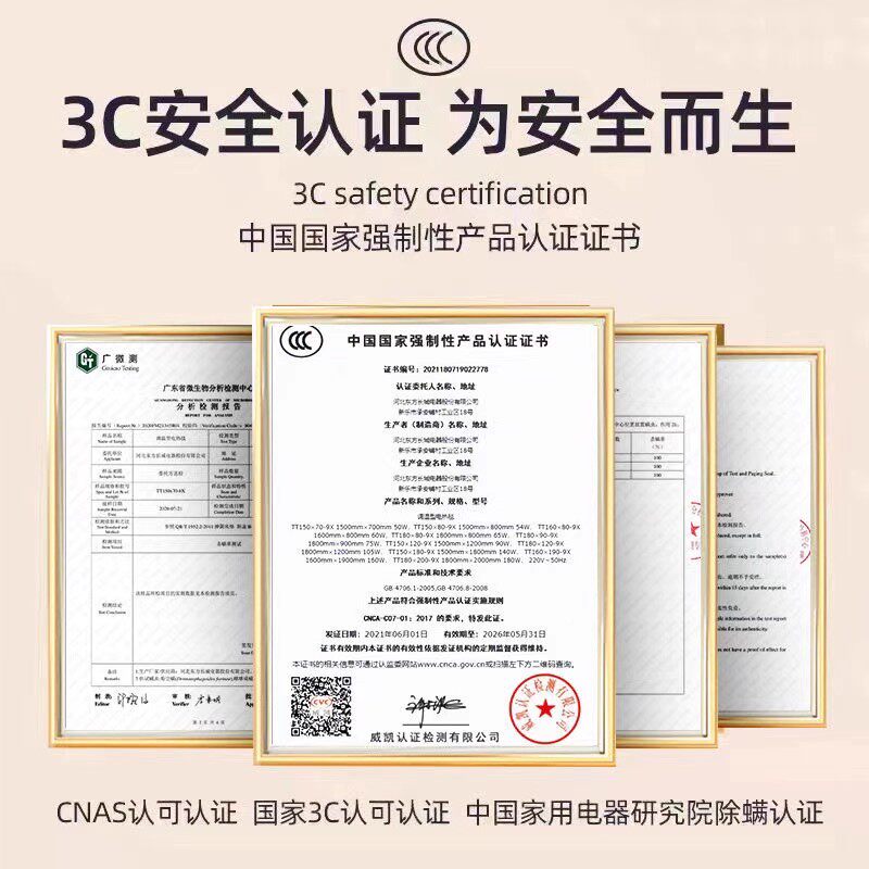 长城电热毯单人双人电褥子双控调温正品官方旗舰店除螨家用学生