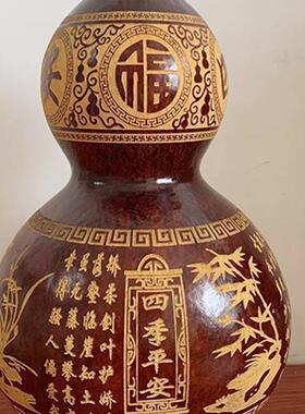 四季平安天然大葫芦家居摆件