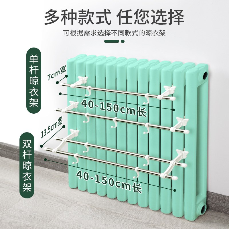 暖气片晾衣架散热器置物架暖气上专用毛巾杆不锈钢管挂钩挂衣神器 - 图2