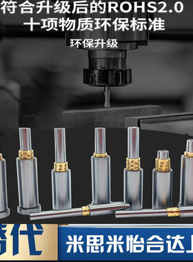 微型滚珠衬套导向组件BGA10-(40～150)-40-20/30/40代替米苏米