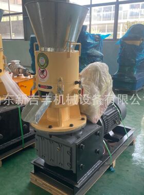 中小型平模木屑颗粒机锯末刨花稻壳纸浆造粒机生物质燃料制粒机