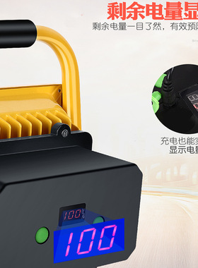LED强光充电投光灯户外工程应急灯工地停电照明露营摆摊手提家用