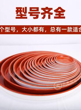 花盆托盘底盘底座圆形塑料托盘小型号盆栽可移动接水盘红白色底碟