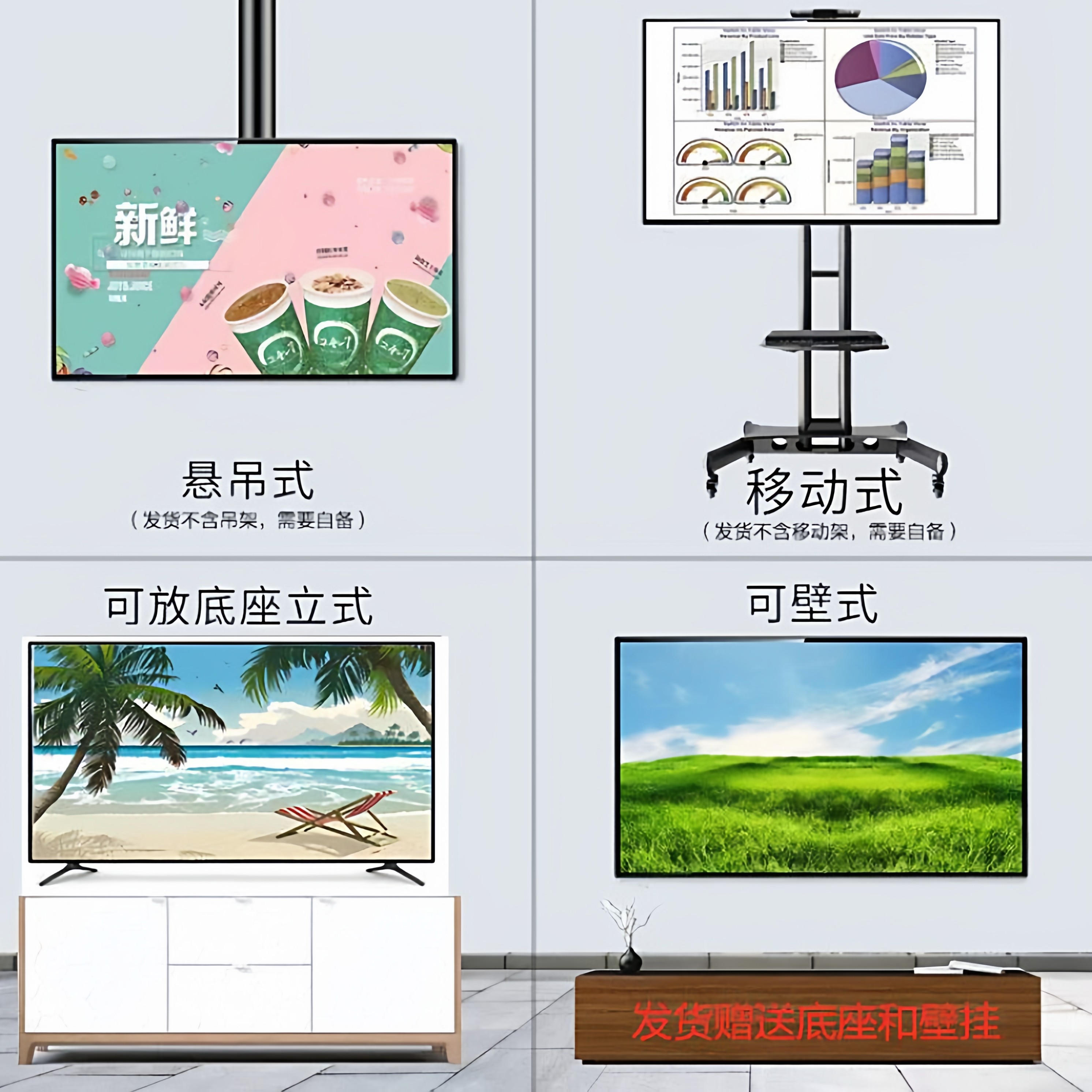 60-inch HD LCD TV Smart WIFI