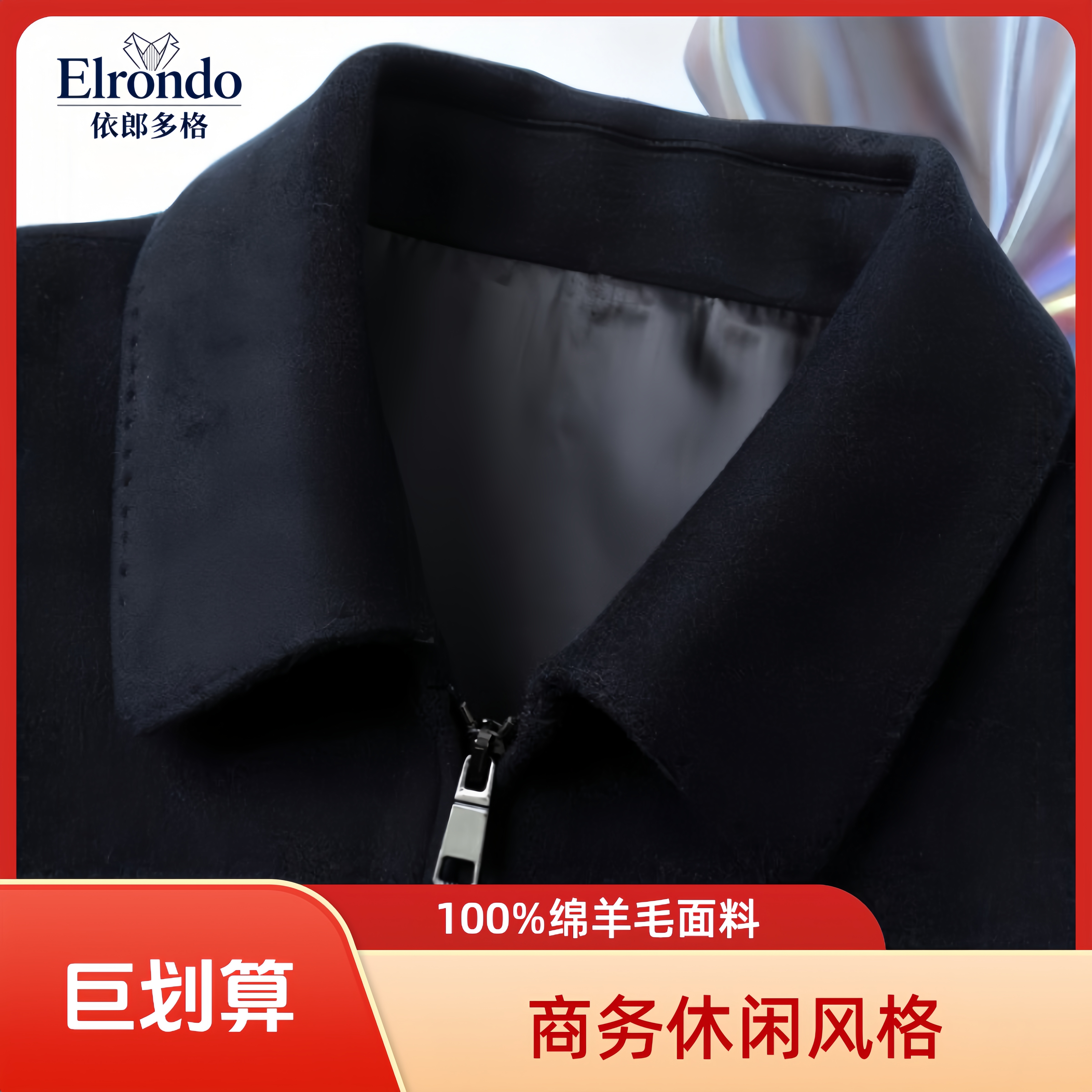 依郎多格中老年上装50-60岁爸爸外套羊毛呢爸爸加大西服男士商务,淘宝优惠券,粉丝福利购,淘宝优惠卷