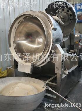 油面筋炒锅 营餐五谷杂粮粉面炒制lz-de机器 大型全早自动干面粉