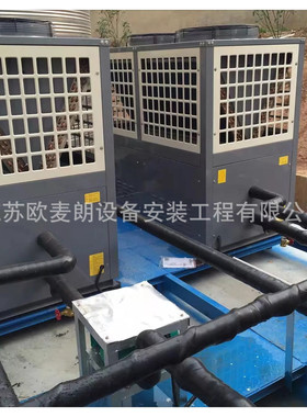 苏州高温热泵高温热水器 工业级热水设备 工业高温热水循环系统