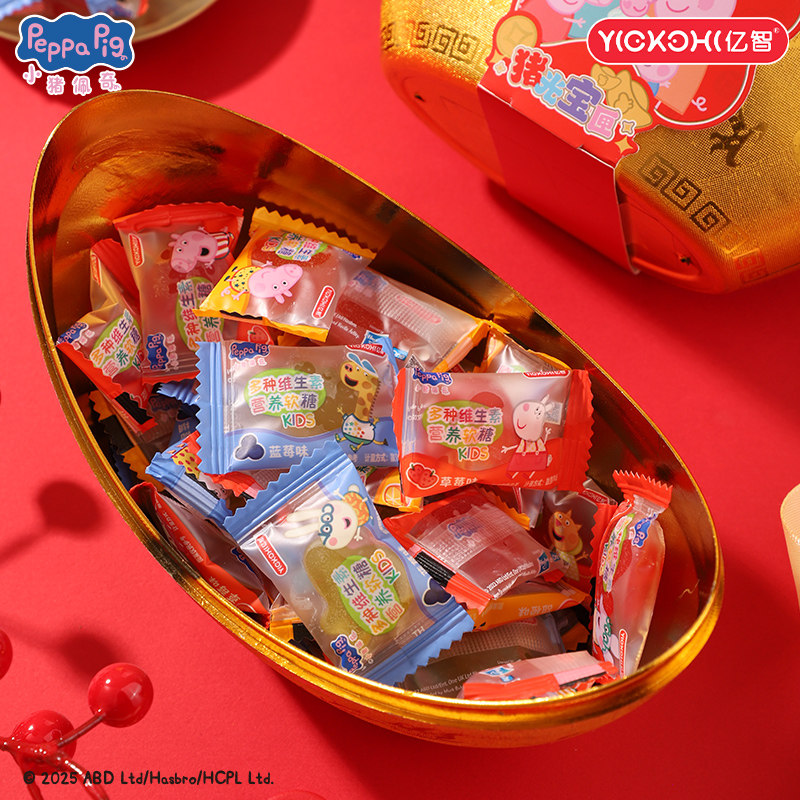 亿智小猪佩奇联名年货元宝造型QQ糖礼盒维生素营养解馋软糖小零食,淘宝优惠券,粉丝福利购,淘宝优惠卷