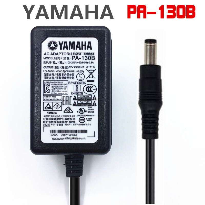 雅马哈电子电钢琴电子鼓充电器YAMAHA交流电源适配器PA-130B - 图0