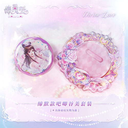 【限定】缔灵爱之默水玲珑动漫正版周边默儿生日谷美徽章吧唧胸针 - 图2
