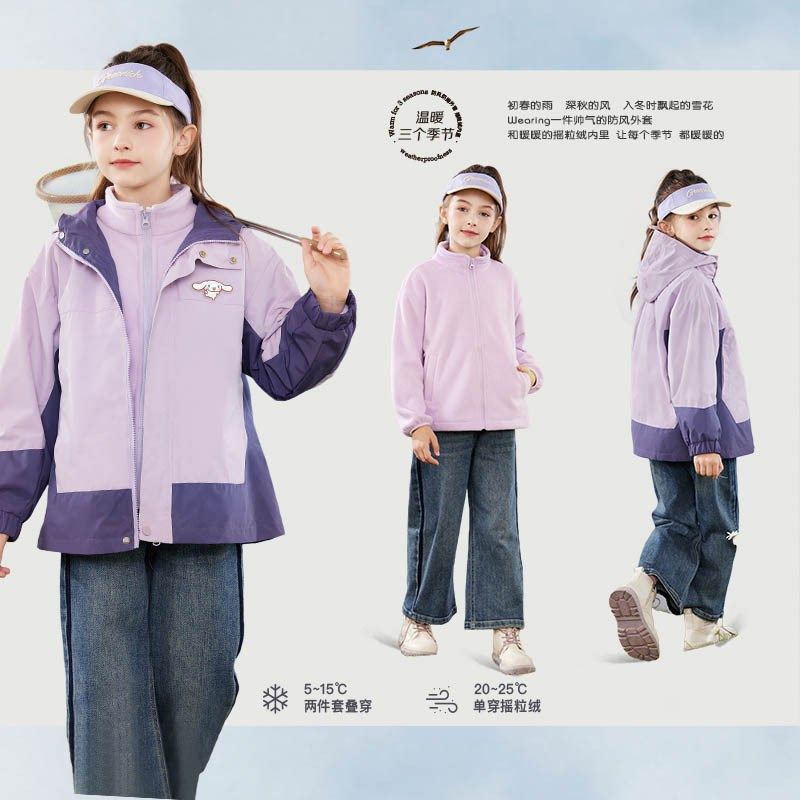女童冲锋衣款外套儿童春秋装新款户外防风衣中大童三合一秋冬,淘宝优惠券,粉丝福利购,淘宝优惠卷