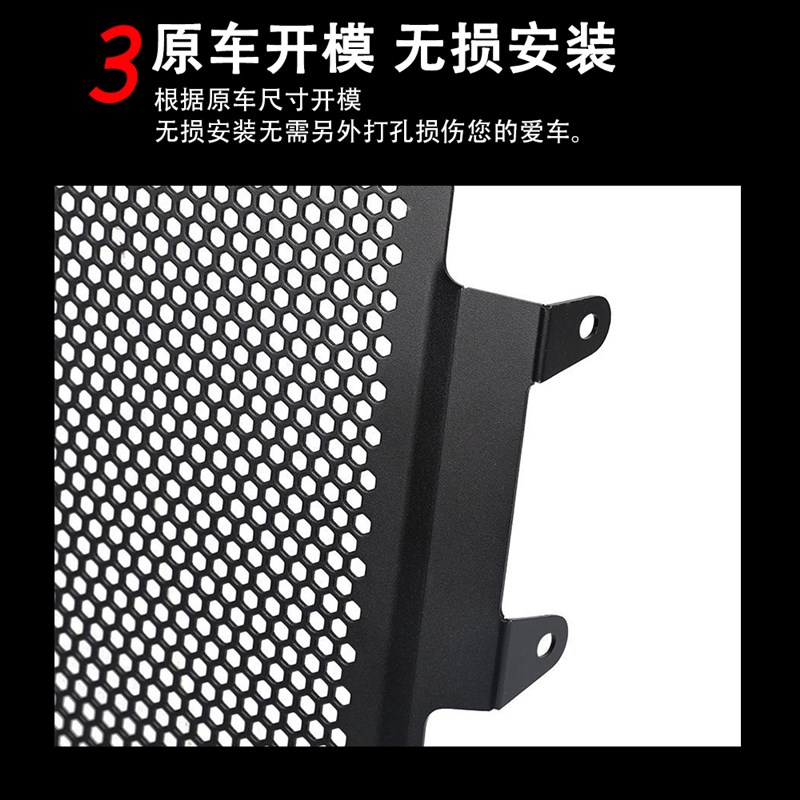 适用雅马哈MT09 XSR900 TRACER900 GT改装水箱网防护网保护罩配件 - 图2