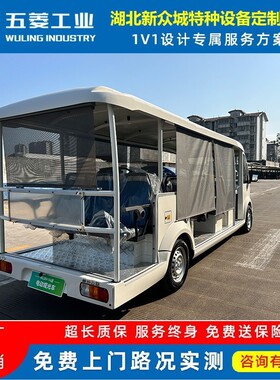 五菱11座电动观光车动力强长续航适合高规格接待及高频观光