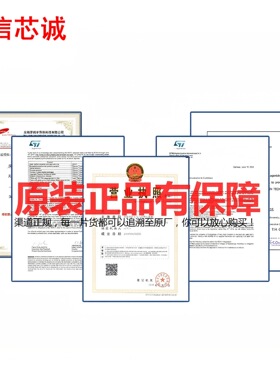 PC28F256P30TFG封装BGA64存储器IC原装芯片