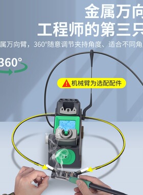 245/210烙铁架电烙铁金属支架多功能焊锡焊接休眠座放置架子