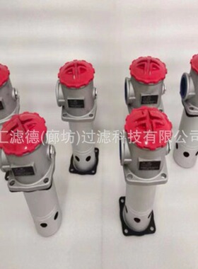 RFA-40直供RFA-40*3L-CRFA-40*3L-Y回油过滤器