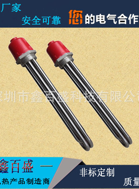 高品质六角工程水箱大功率电热管锅炉螺纹加热棒3KW6KW9KW12KW