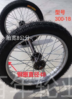 手推车人力车轮胎工地翻斗车300-18充气轮加轴辐条钢圈轮胎板车