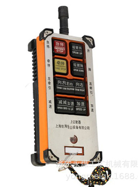 天津华宁FYF3.5矿用本质安全型红外发射器