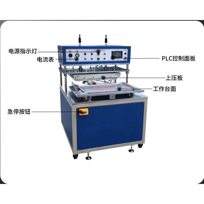 东莞厂家供应针灸枕头热压机瑜伽垫/鞋垫恒温模块热合定型设备 - 图0