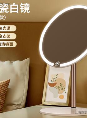 双轴化妆镜带灯台式桌面学生宿舍led梳妆镜折叠便携充电补光镜奥