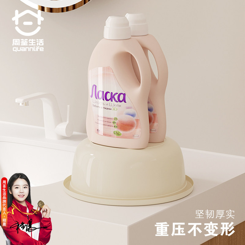 周荃生活加厚居家塑料洗脸盆厨房透明洗菜学生宿舍大号洗衣盆家用
