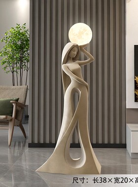 抽象艺术人物乔迁礼品落地灯摆件客厅沙发旁家居装饰品卧室氛围灯
