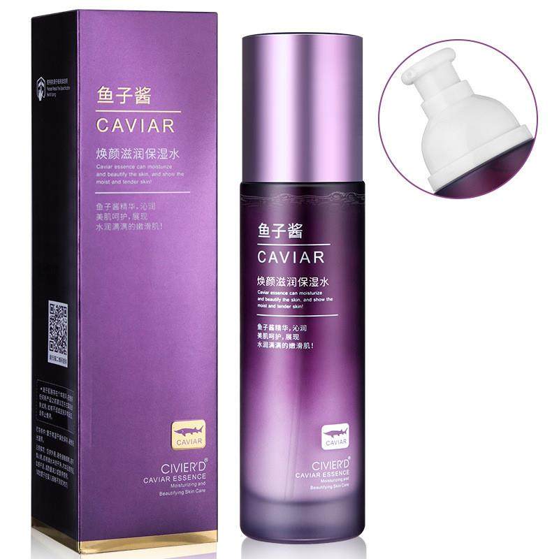 鱼子酱护肤品套装水乳化妆品全套护肤补水保湿洗面奶霜精华液,淘宝优惠券,粉丝福利购,淘宝优惠卷