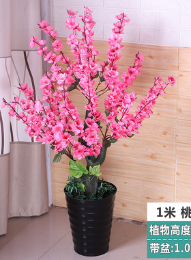 仿真植物桃花树塑料假花卉仿生花