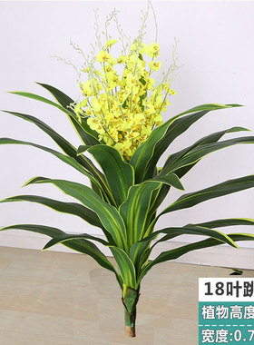 仿真植物跳舞兰塑料假花盆栽绿植