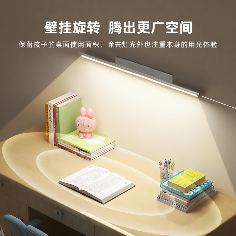 蒙普森Ra98国AA级护眼台灯学习专用阅读写作业壁挂式书桌吸顶灯 - 图3